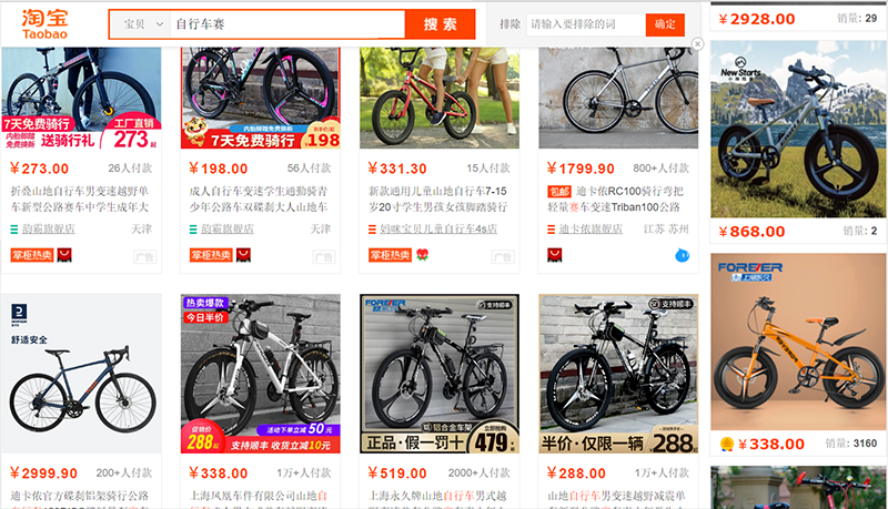 Nhập xe đạp đua trên Taobao