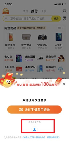 Bấm như hình để bắt đầu đăng ký tài khoản