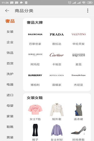 Danh mục sản phẩm trên app Taobao